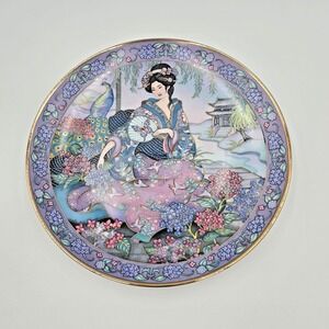 Royal Doulton Hydrangea Maiden Plate | Franklin Mint Limited‎ Edition